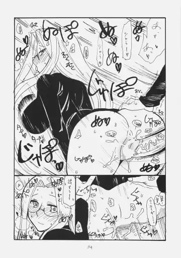 [Kikuta Kouji] Matango Fhentai - Page 13