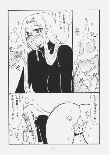 [Kikuta Kouji] Matango Fhentai - Page 19