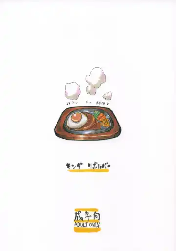 [Kikuta Kouji] Matango Fhentai - Page 34