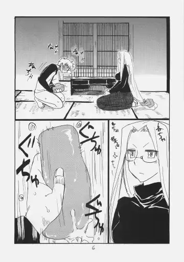 [Kikuta Kouji] Matango Fhentai - Page 5