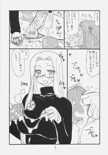 [Kikuta Kouji] Matango Fhentai - Page 8