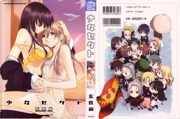 Read [Kurogane Kenn] Shoujo Sect - Fhentai