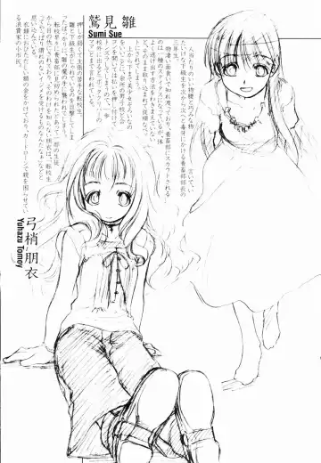 [Kurogane Kenn] Shoujo Sect Fhentai - Page 105