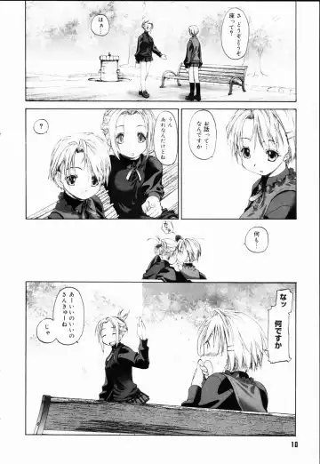 [Kurogane Kenn] Shoujo Sect Fhentai - Page 12