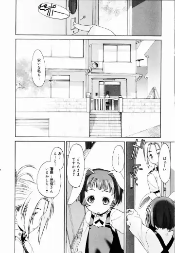 [Kurogane Kenn] Shoujo Sect Fhentai - Page 156