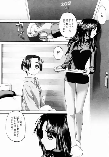 [Kurogane Kenn] Shoujo Sect Fhentai - Page 158