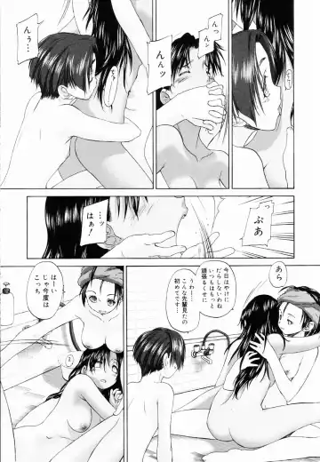 [Kurogane Kenn] Shoujo Sect Fhentai - Page 185