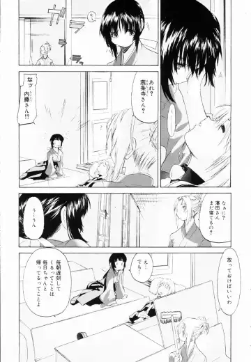 [Kurogane Kenn] Shoujo Sect Fhentai - Page 35