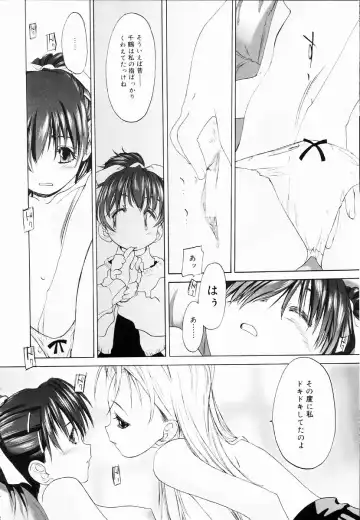 [Kurogane Kenn] Shoujo Sect Fhentai - Page 72