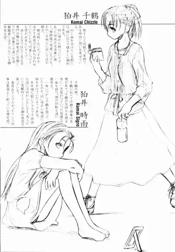 [Kurogane Kenn] Shoujo Sect Fhentai - Page 81