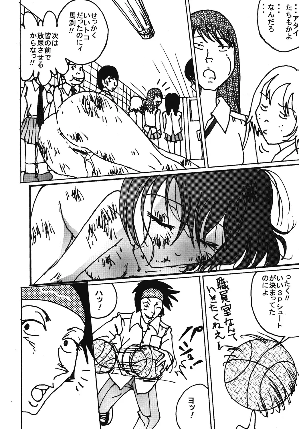 [Blackbaka] Mune-ippai no Dizzy 6 Fhentai - Page 47