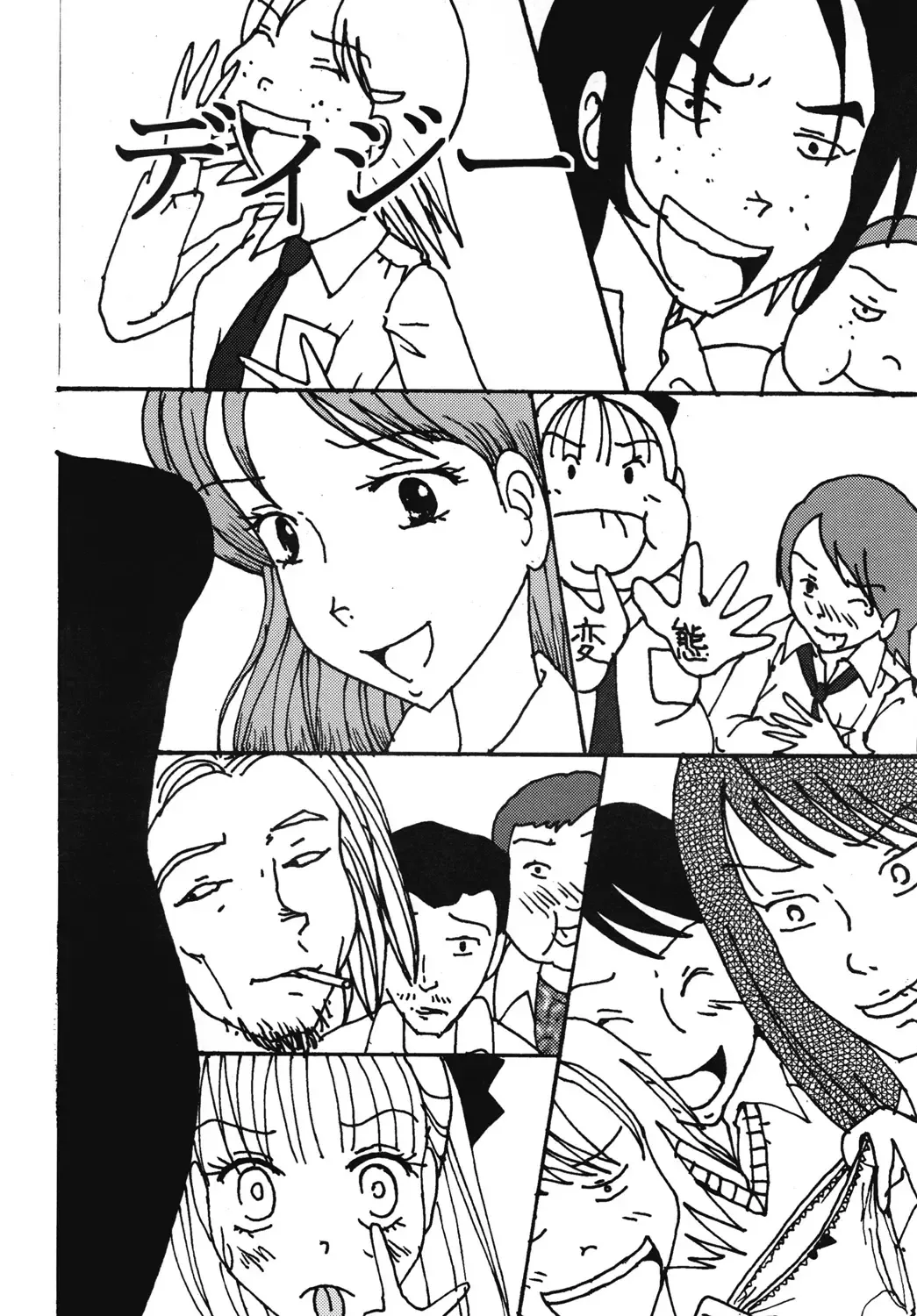 [Blackbaka] Mune-ippai no Dizzy 6 Fhentai - Page 5