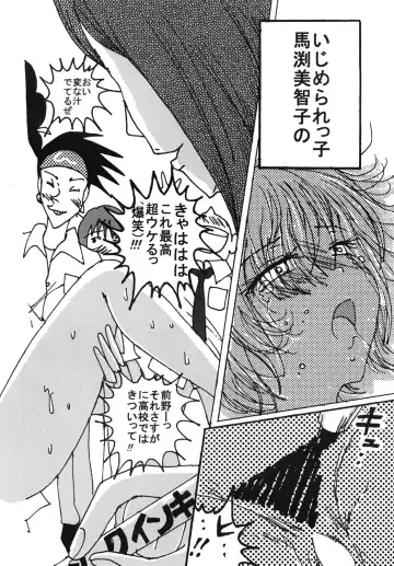 [Blackbaka] Mune-ippai no Dizzy 6 Fhentai - Page 13