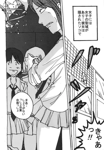 [Blackbaka] Mune-ippai no Dizzy 6 Fhentai - Page 37