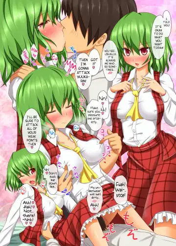 [Ginyou Haru] Touhou no Eroge 2 Fhentai - Page 4