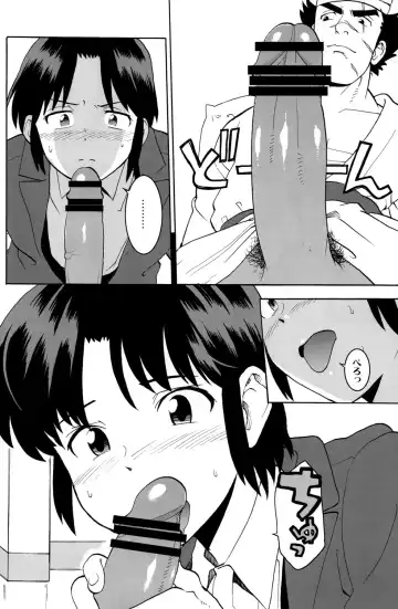 [Kenari] Tadamono de nai! Fhentai - Page 14