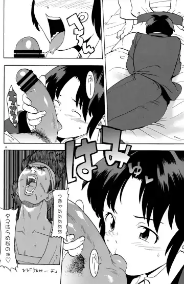 [Kenari] Tadamono de nai! Fhentai - Page 18
