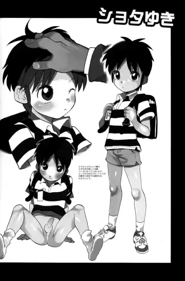 [Kenari] Tadamono de nai! Fhentai - Page 28