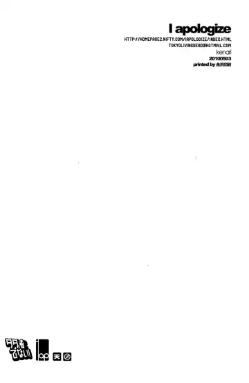 [Kenari] Tadamono de nai! Fhentai - Page 30