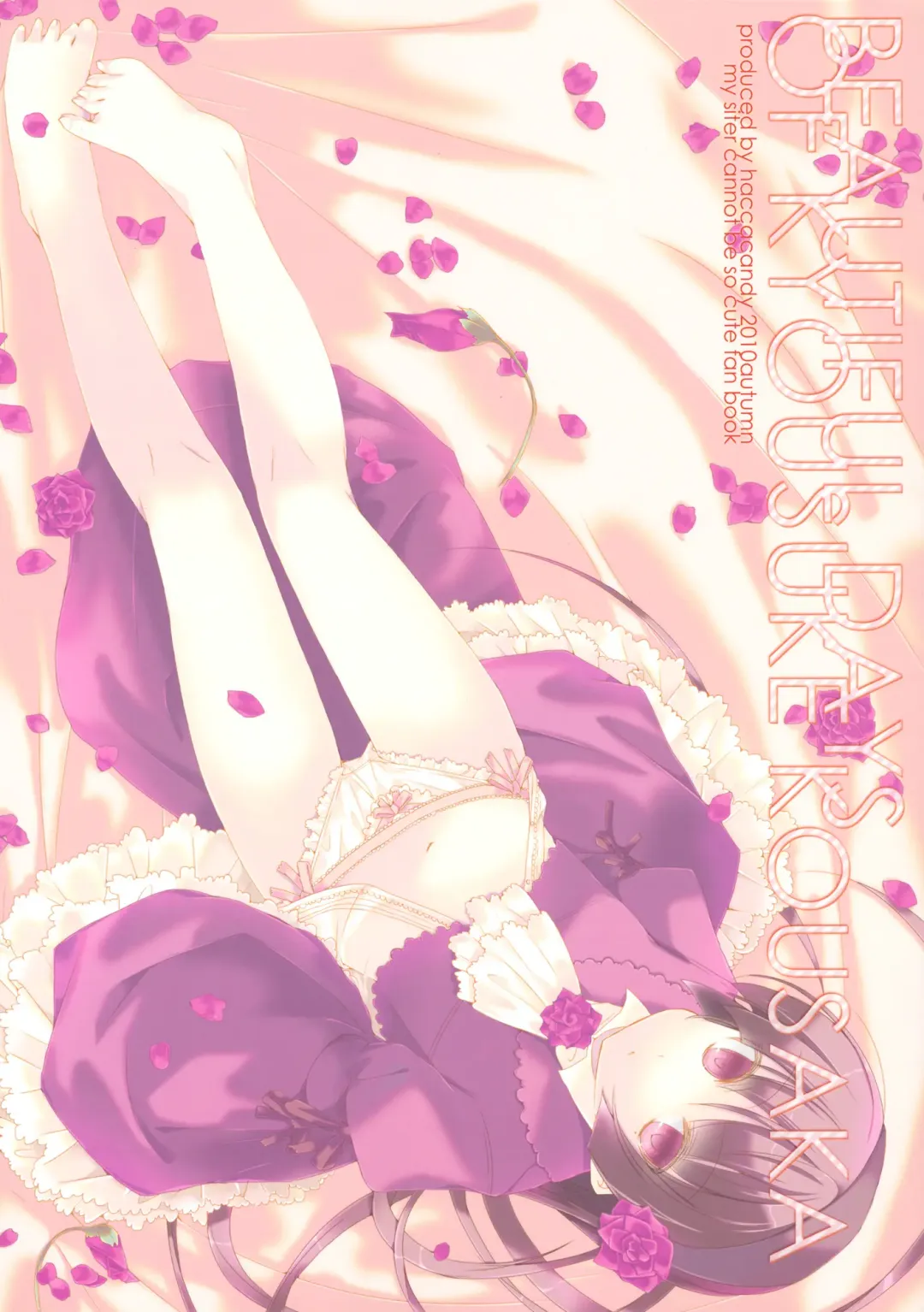 [Ise.] Kousaka Kyousuke no Karei Naru Nichijou - Beautful Days of Kousaka Kyousuke Fhentai - Page 23