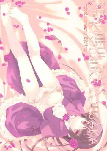 [Ise.] Kousaka Kyousuke no Karei Naru Nichijou - Beautful Days of Kousaka Kyousuke Fhentai - Page 23