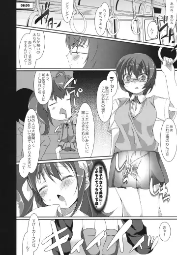 [Ise.] Kousaka Kyousuke no Karei Naru Nichijou - Beautful Days of Kousaka Kyousuke Fhentai - Page 7