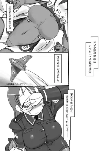 [Konmori] Oppama Sky High Fhentai - Page 2