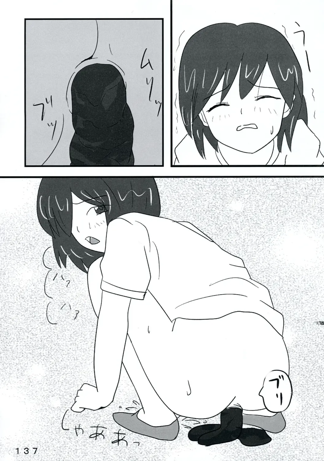 [Yukimachi Tounosuke] Touhou Kaiwai no Doronuma no Naka de Bokura wa Agaku ~Welcome to the parallel world. Fhentai - Page 137