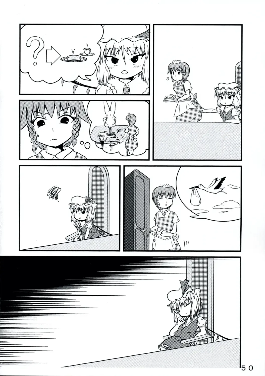 [Yukimachi Tounosuke] Touhou Kaiwai no Doronuma no Naka de Bokura wa Agaku ~Welcome to the parallel world. Fhentai - Page 50