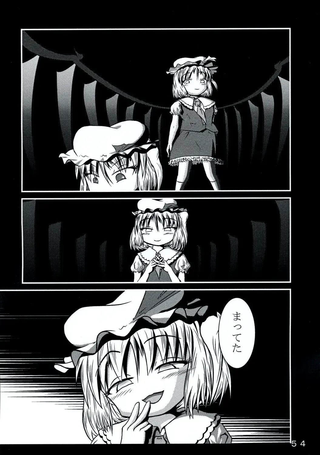 [Yukimachi Tounosuke] Touhou Kaiwai no Doronuma no Naka de Bokura wa Agaku ~Welcome to the parallel world. Fhentai - Page 54