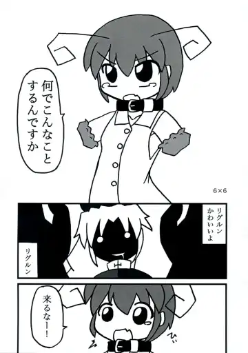 [Yukimachi Tounosuke] Touhou Kaiwai no Doronuma no Naka de Bokura wa Agaku ~Welcome to the parallel world. Fhentai - Page 164