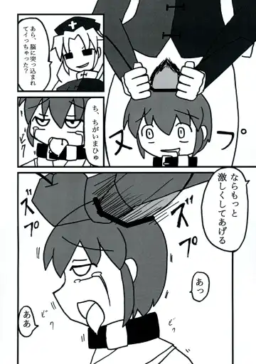 [Yukimachi Tounosuke] Touhou Kaiwai no Doronuma no Naka de Bokura wa Agaku ~Welcome to the parallel world. Fhentai - Page 166