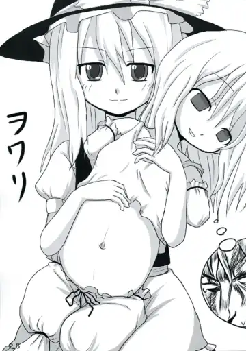 [Yukimachi Tounosuke] Touhou Kaiwai no Doronuma no Naka de Bokura wa Agaku ~Welcome to the parallel world. Fhentai - Page 25