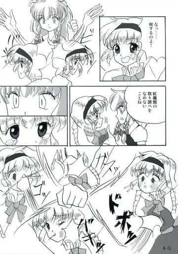 [Yukimachi Tounosuke] Touhou Kaiwai no Doronuma no Naka de Bokura wa Agaku ~Welcome to the parallel world. Fhentai - Page 40