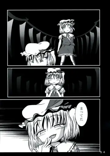 [Yukimachi Tounosuke] Touhou Kaiwai no Doronuma no Naka de Bokura wa Agaku ~Welcome to the parallel world. Fhentai - Page 54