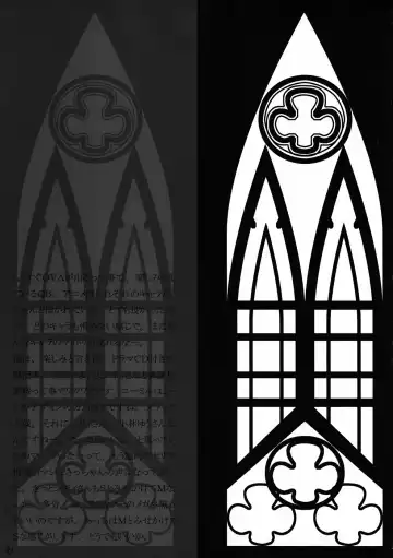 [Myouga] Broken Justice Fhentai - Page 20