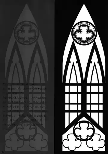 [Myouga] Broken Justice Fhentai - Page 4