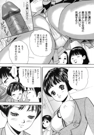 [Tomoda Hidekazu] Kichiku Fhentai - Page 103