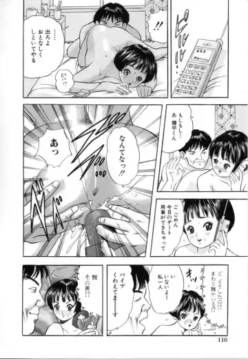 [Tomoda Hidekazu] Kichiku Fhentai - Page 112