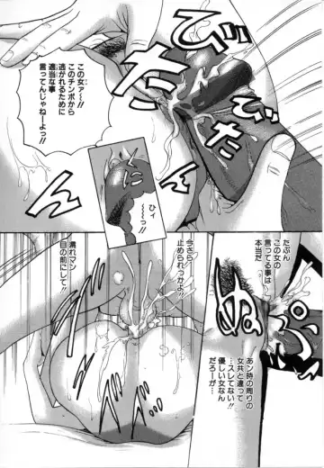 [Tomoda Hidekazu] Kichiku Fhentai - Page 12