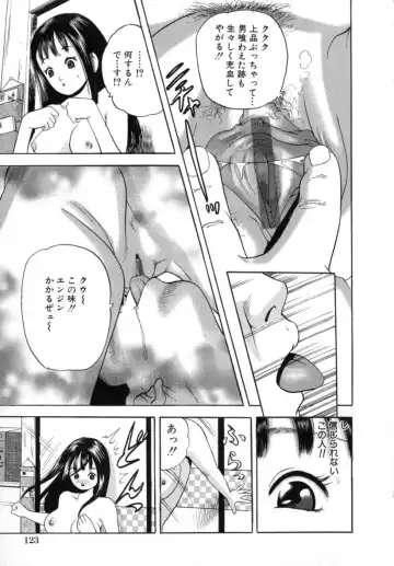 [Tomoda Hidekazu] Kichiku Fhentai - Page 125