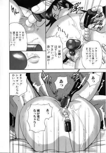 [Tomoda Hidekazu] Kichiku Fhentai - Page 128