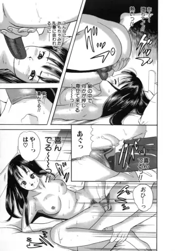 [Tomoda Hidekazu] Kichiku Fhentai - Page 129