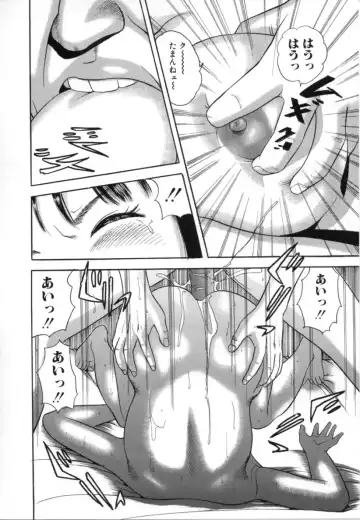 [Tomoda Hidekazu] Kichiku Fhentai - Page 130