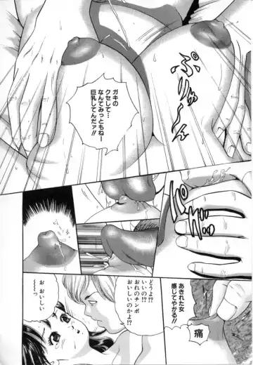 [Tomoda Hidekazu] Kichiku Fhentai - Page 14