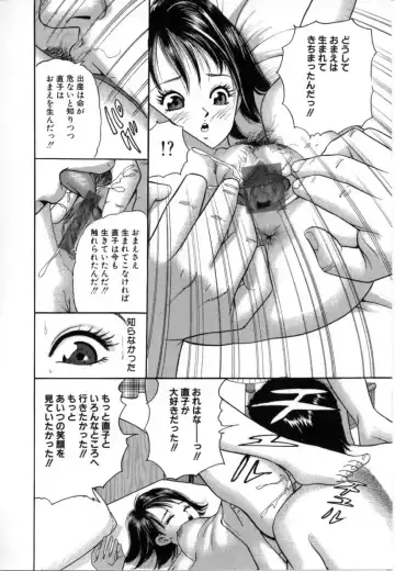 [Tomoda Hidekazu] Kichiku Fhentai - Page 28