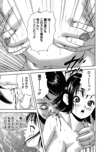 [Tomoda Hidekazu] Kichiku Fhentai - Page 33
