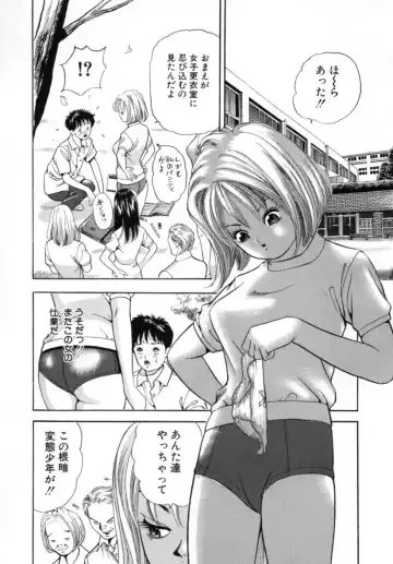 [Tomoda Hidekazu] Kichiku Fhentai - Page 37