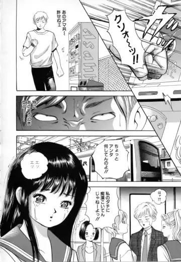 [Tomoda Hidekazu] Kichiku Fhentai - Page 4