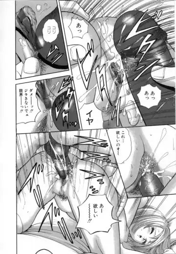 [Tomoda Hidekazu] Kichiku Fhentai - Page 48